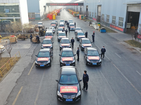  福來(lái)啦！河南礦山新春送福活動(dòng)正式啟動(dòng)！